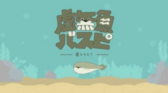 萨卡班甲鱼1.17汉化版