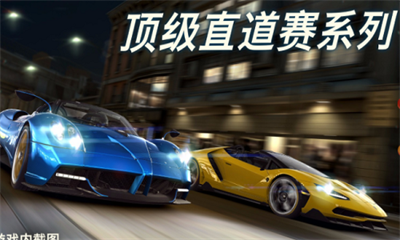 csr赛车2中文版