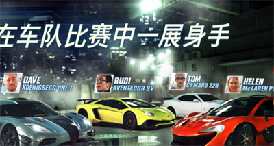 csr赛车2中文版