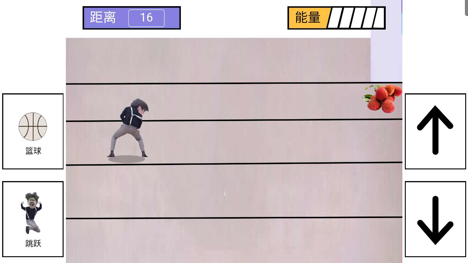 跑步鸡坤版3.0