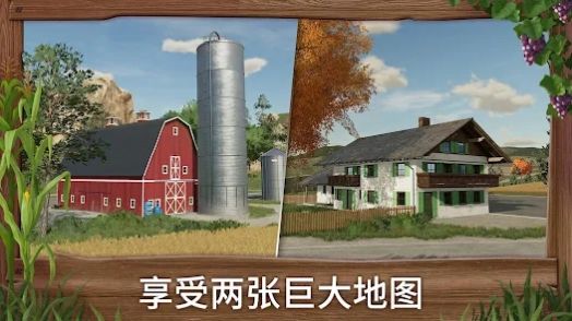 模拟农场23NETFLIX中文版