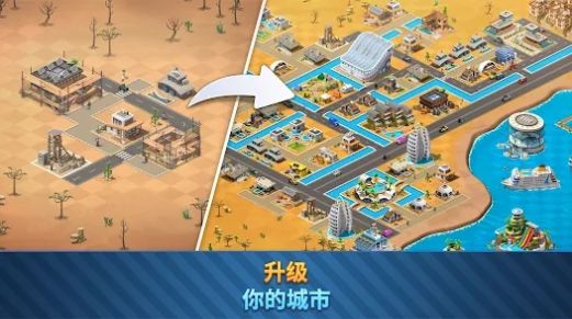 城市岛6建筑生活中文版