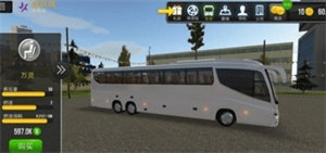巴士超级驾驶模拟器