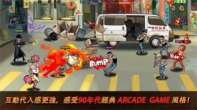 暴力街区中文版
