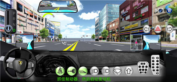 3d驾驶课中文版