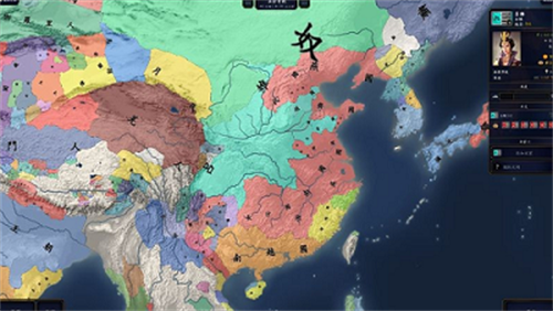 中华上下五千年2