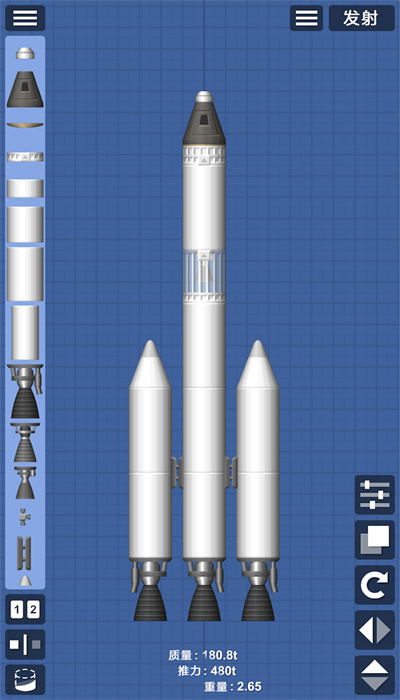 火箭航天模拟器汉化版