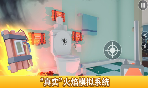 消灭蜘蛛模拟器中文版