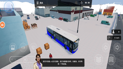 世界巴士模拟器无限金币版